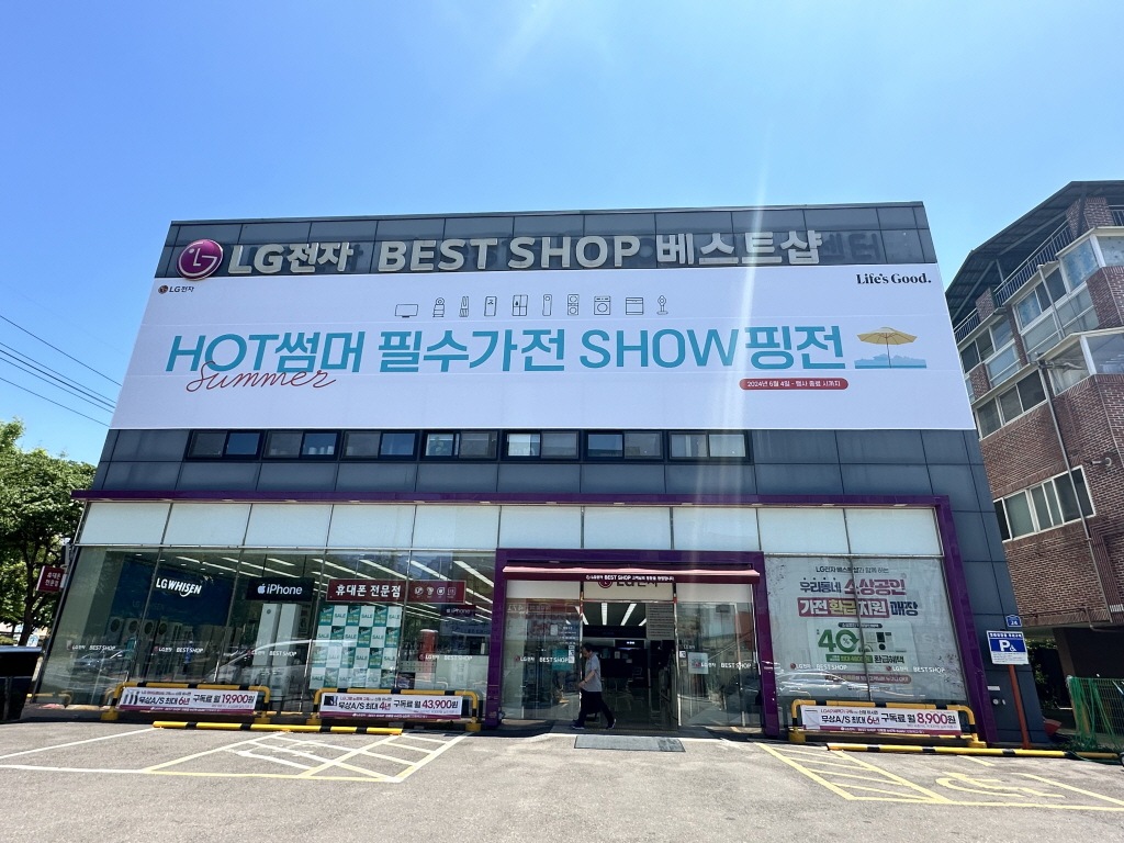 매장1